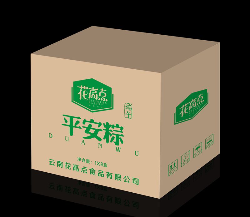 粽子礼盒包装印刷